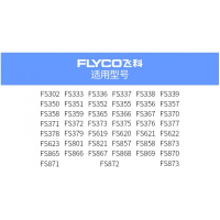 适用于飞科剃须刀A12充电器线FS373 871 372 375 365 339 通用