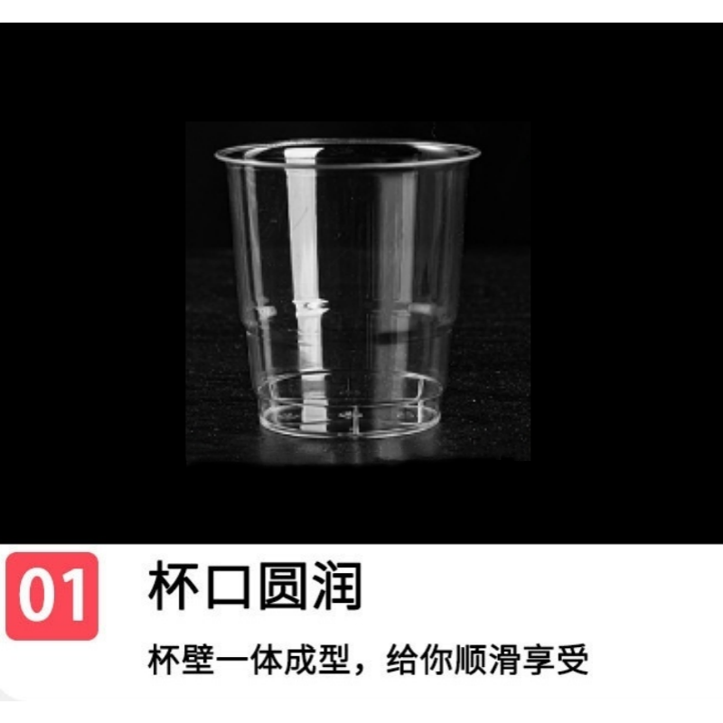 铁洋 航空杯 透明台阶杯180ML 个高清大图