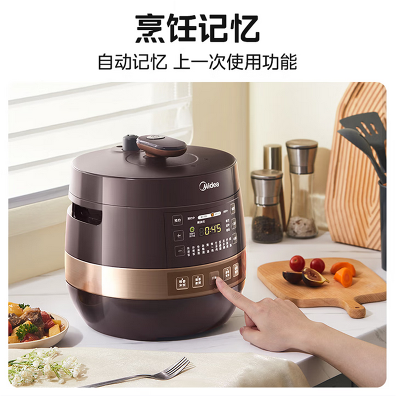 美的(Midea)全自动智能预约电压力锅6L 60Easy203 D