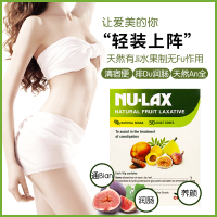 【1盒】NU-LAX 果蔬乐康膏 250g