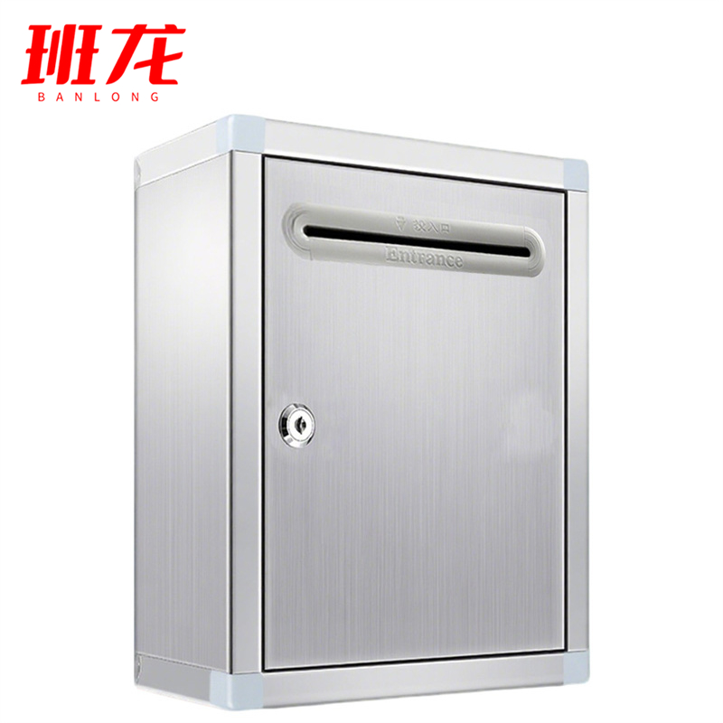 班龙意见箱26*12.5*34cm个高清大图