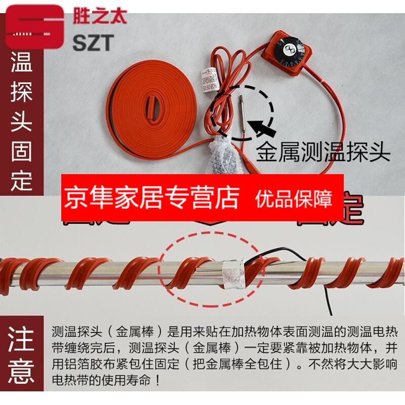 硅橡胶加热带电伴热带硅胶电热带热带冷库管道水管防冻电伴热带15mm*1m75W