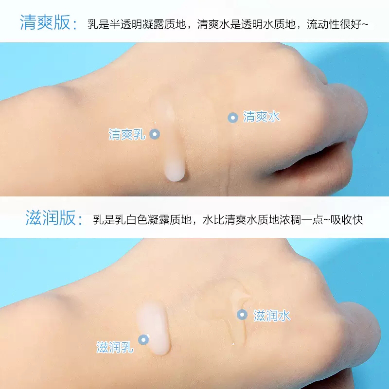 芙丽芳丝(freeplus)水润保湿修护清爽化妆水30ml 护肤水