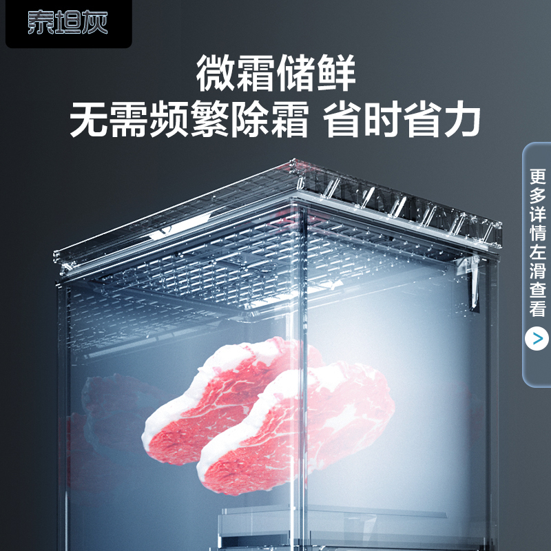 康佳(KONKA) 112升小型冰柜冷藏冷冻转换 单温母婴小冷柜 一级能效节能顶开冰箱 泰坦灰 BG11BD