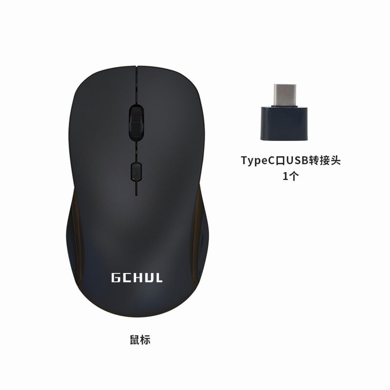 杰储(GCHUL) S100 可适配电脑手机平板多功能无线 鼠标 (计价单位:个) 黑色高清大图