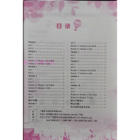质量保证2019秋 新课程学习与测评 同步学习 英语 四年级 上册 配外研版
