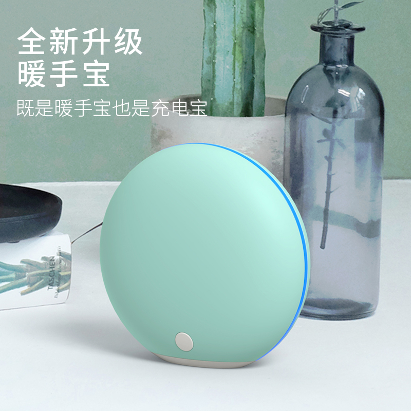 威邦逊 双面铝壳暖手宝 WEX-DY-016