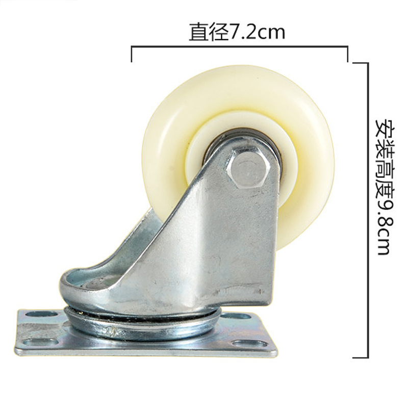 烁恒 轮子三寸个