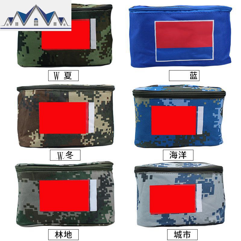 数码迷彩洗漱包内务收纳包洗漱袋携行具便携洗浴包 三维工匠高清大图