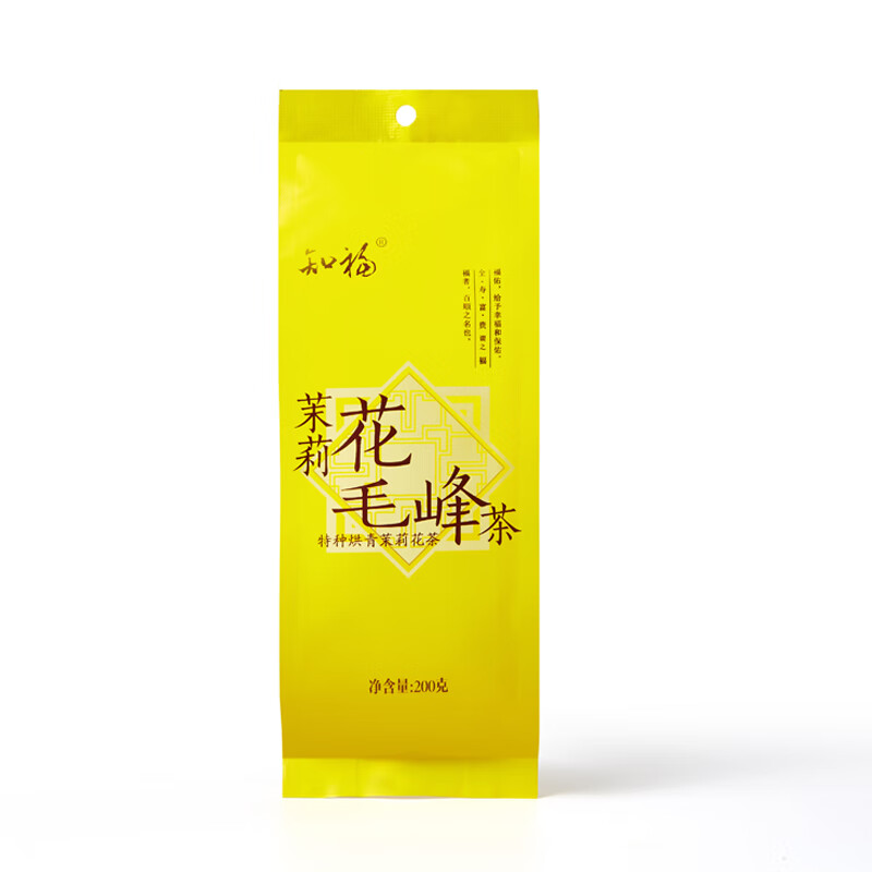 知福茶叶年新茶茉莉花绿茶雨前黄山毛峰茶浓香型袋装200克高清大图