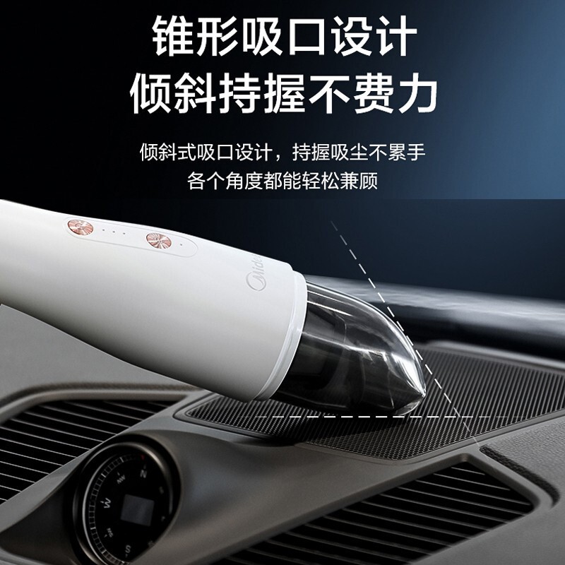 美的车载吸尘器HDC30高清大图