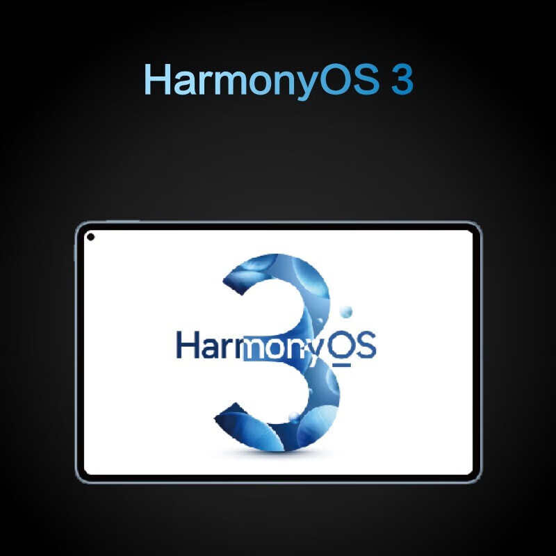 华为 MatePadPro11英寸性能版120Hz高刷全面屏 平板电脑512GB高清大图