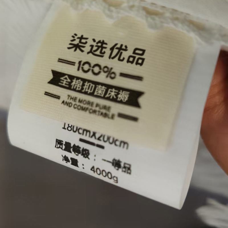 柒选优品 全棉抑菌床褥8斤 180*200cm/床高清大图
