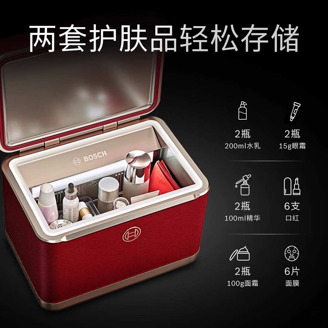 博世 K5BTTAL80C 美妆冰箱 护肤品化妆品冷藏箱高清大图