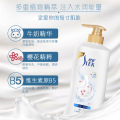 舒蕾 生姜洗发露800ml洗发水柠檬草控油蓬松洗发露800ml蚕丝洗沐套装 舒蕾牛奶水润沐浴露1升