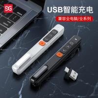 古尚古多功能激光翻页笔ppt遥控智能可充电讲课教鞭教师用演讲多媒体无线投影仪电子笔幻灯片翻页器旗舰款-黑色[一键超链接]