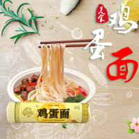 农家御品 鸡蛋面 800g/筒鸡蛋面 挂面面条手工 劲道挂面宽面条拉面农家御品出品