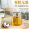 富光 茶壶茶水分离玻璃泡茶壶带滤网飘逸杯功夫茶茶具 850ML