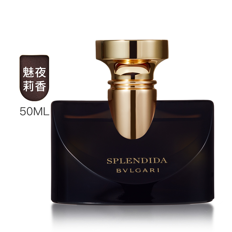 [易烊千玺亲选 正品保障]BVLGARI/宝格丽魅夜茉香女士香水50ml