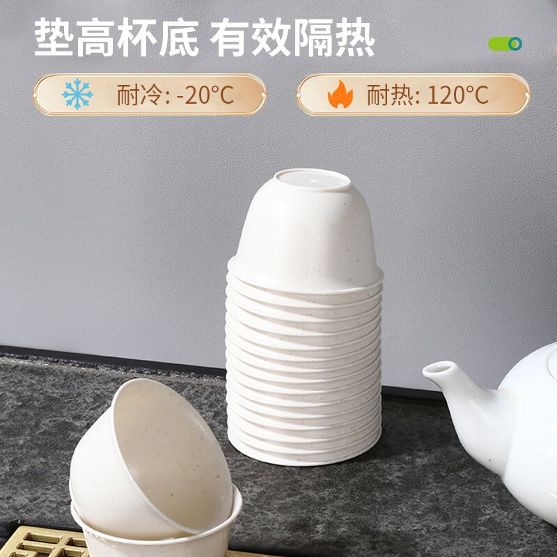奥美优一次性功夫茶杯 可降解稻壳茶杯高档耐热品茗茶杯60ml*100只+杯架高清大图