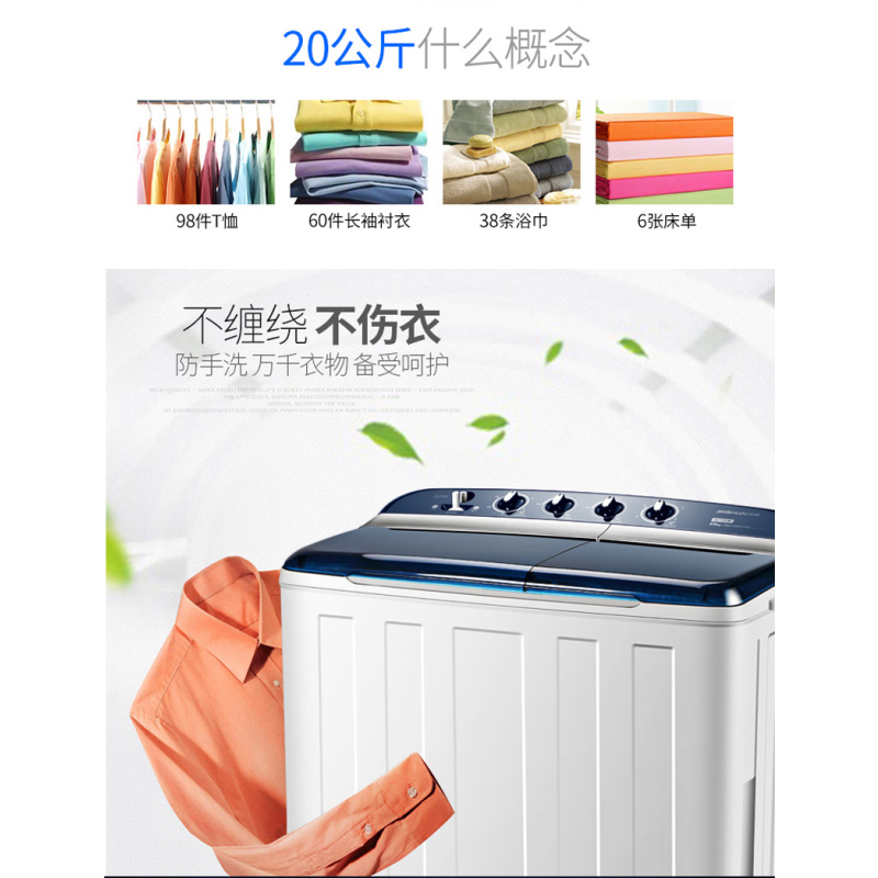 金帅(JINSHUAI) XPB200-2888SD 20公斤 半自动双缸双桶 家用洗衣机 波轮大容量 洗脱分离 湛蓝