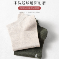 浪莎纯棉船袜男士夏季薄款防臭防滑不掉跟隐形浅口低帮短袜子