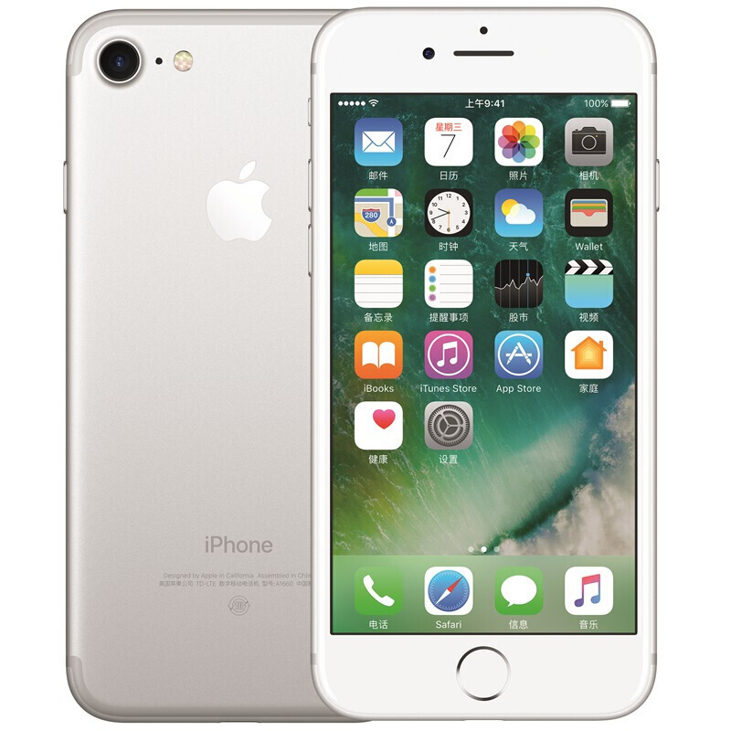 Apple iphone 7[海外版官换未激活]苹果7代 移动联通双4G智能手机 银色/4.7寸 256G