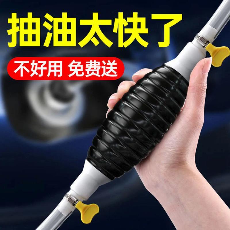 吸油管套装-1米管 抽油器手动吸油器汽车汽油吸油管泵自吸抽柴油神器抽水管软管吸水