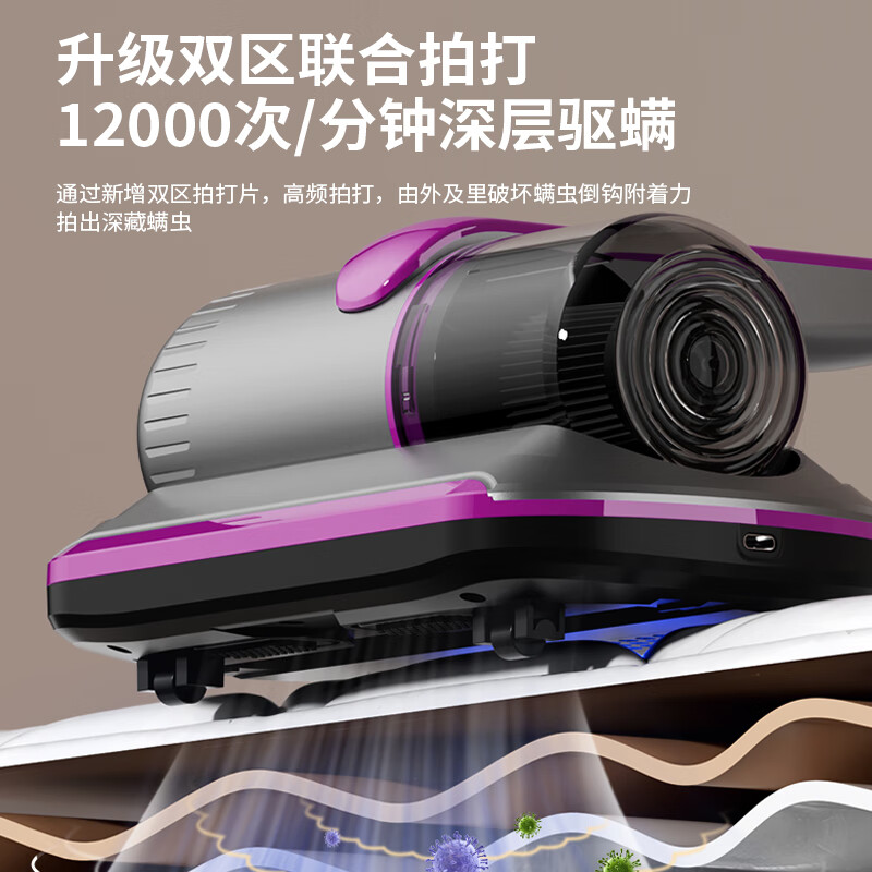 扬子DA-2188除螨仪家用充电手持式床上吸尘器紫外线杀菌除螨虫机高清大图