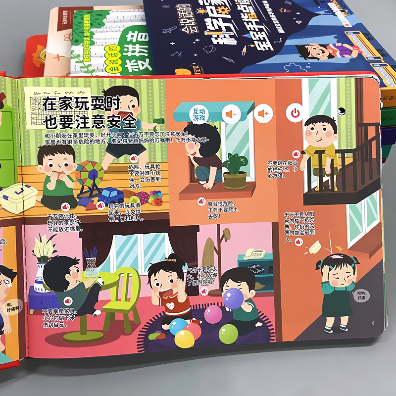 全2册-会说话的识字1000+会说话的认知小百科 [正版]会说话的早教有声书认知小百科汉语拼音识字大王2000字数学逻辑高清大图