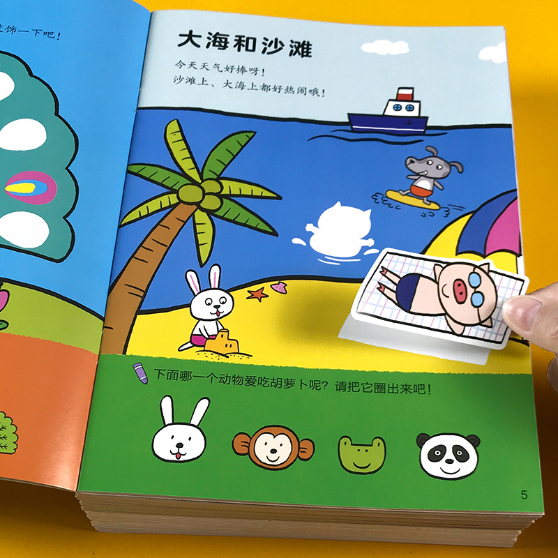 [56本套装]专注力益智童话贴贴画 [正版]儿童趣味贴贴画幼儿宝宝贴纸书2到3-4-5-6岁贴贴纸卡通贴画书益智玩具幼儿高清大图