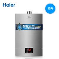 Haier/海尔JSQ25-13UT(12T) 热水器13升燃气热水器 天然气变频恒温 支持防冻1