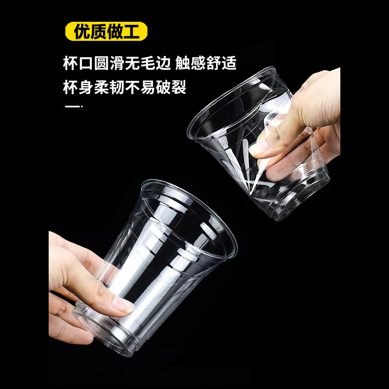 智美环球 98口径PET一次性奶茶杯子[加厚款400ml杯+直饮盖+吸管防漏纸]100只高清大图