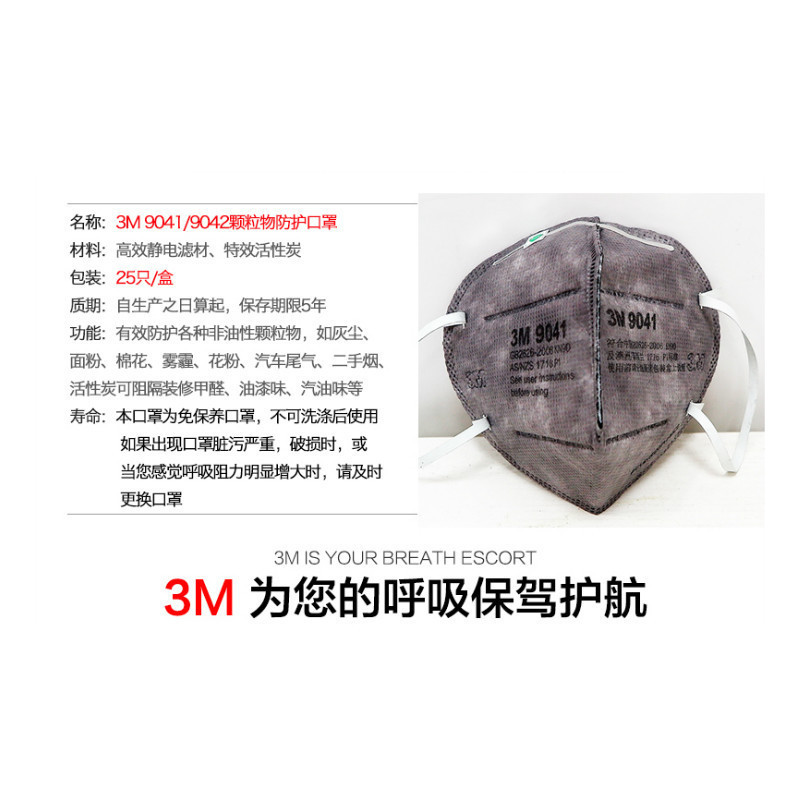 3M 6100 半面型防护面具(小号)