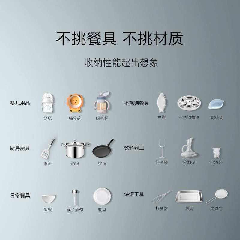 耐惠家用商用饭店厨房立式双门大容量碗筷碟红酒杯刀具消毒柜