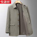 恒源祥男士夹克衫春秋款纯棉翻领上衣薄中老年男装爸爸装风衣外套 175/L体重115-130斤 军绿