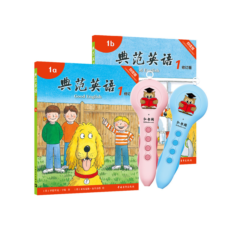 典范英语常规本1+笔(蓝) [正版]典范英语1+点读笔 少儿英语绘本 小学英语分级阅读 英文原版读物 幼儿英语启蒙 儿童