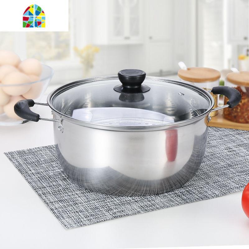 汤锅不锈钢小蒸锅家用1层2层单层蒸煮两用锅炉汤粥锅