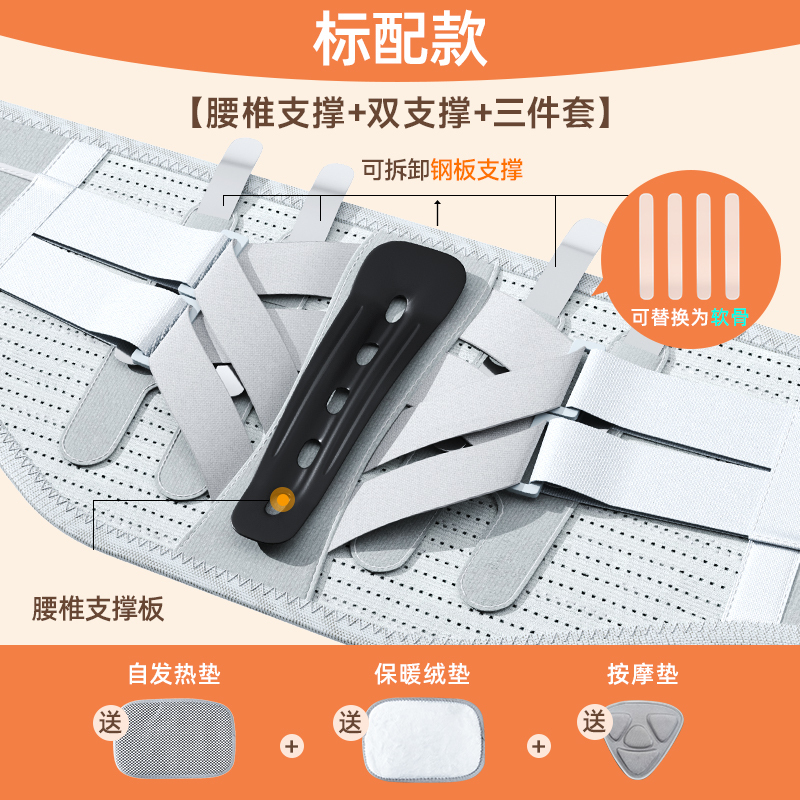 修正 医用固定带2XL码 标配款