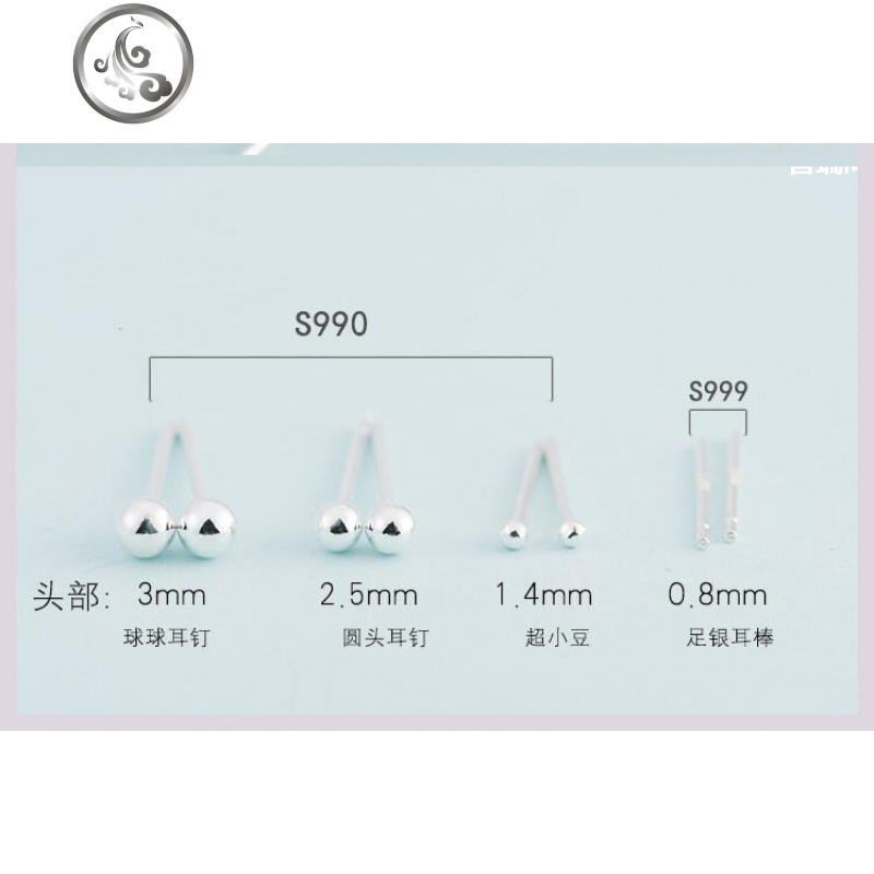 养耳洞耳针耳棒超细小耳纯银耳钉男女纯银男女耳钉高清大图