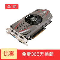 【二手9成新】七彩虹 GTX750Ti 2G台式电脑主机游戏显卡 吃鸡LOL地下城 七彩虹 750Ti 2G