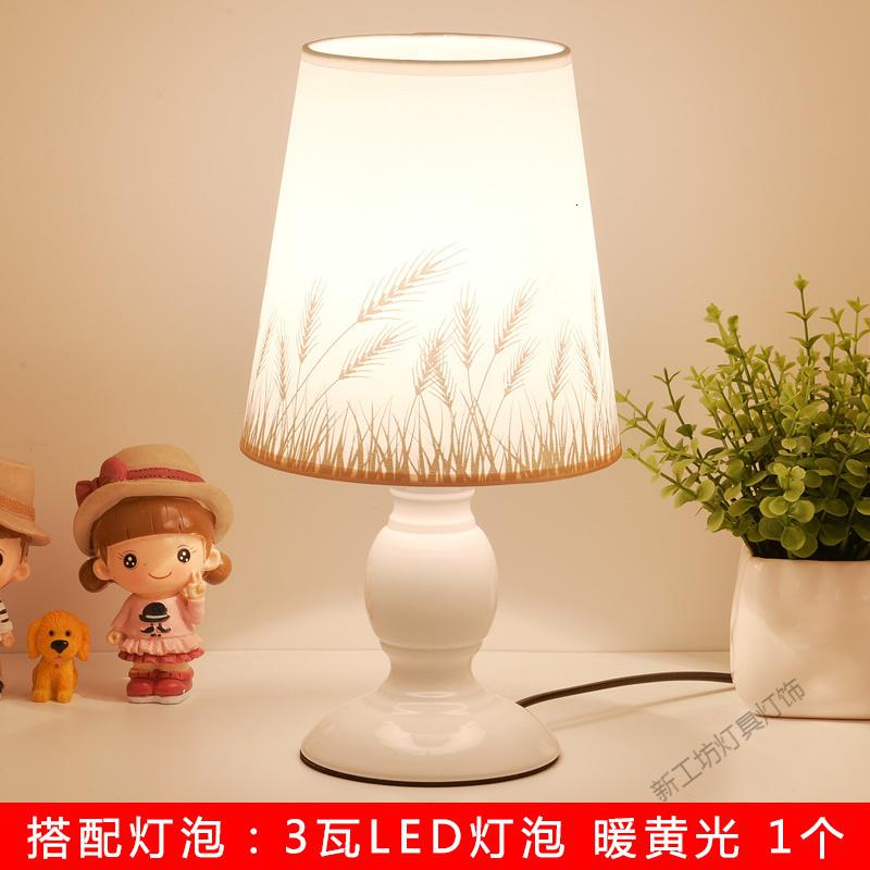 苏宁放心购 台灯卧室床头灯简约现代温馨浪漫创意节能小夜灯可调光喂奶护眼灯 【小号】金色麦穗（LED灯）发热低寿命长触摸开关