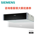 BI630CNS1W