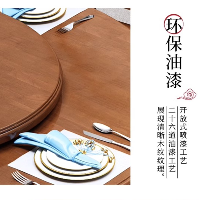 帝德龙实木餐桌一桌八椅C05 1600*1600*760mm高清大图