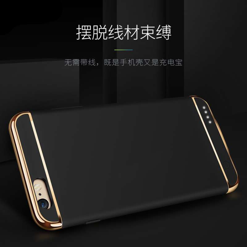 iphone7/7p背夹充电宝 聚合物电芯持久耐用一键即充 苹果7p(7000毫安)5.5寸宝蓝