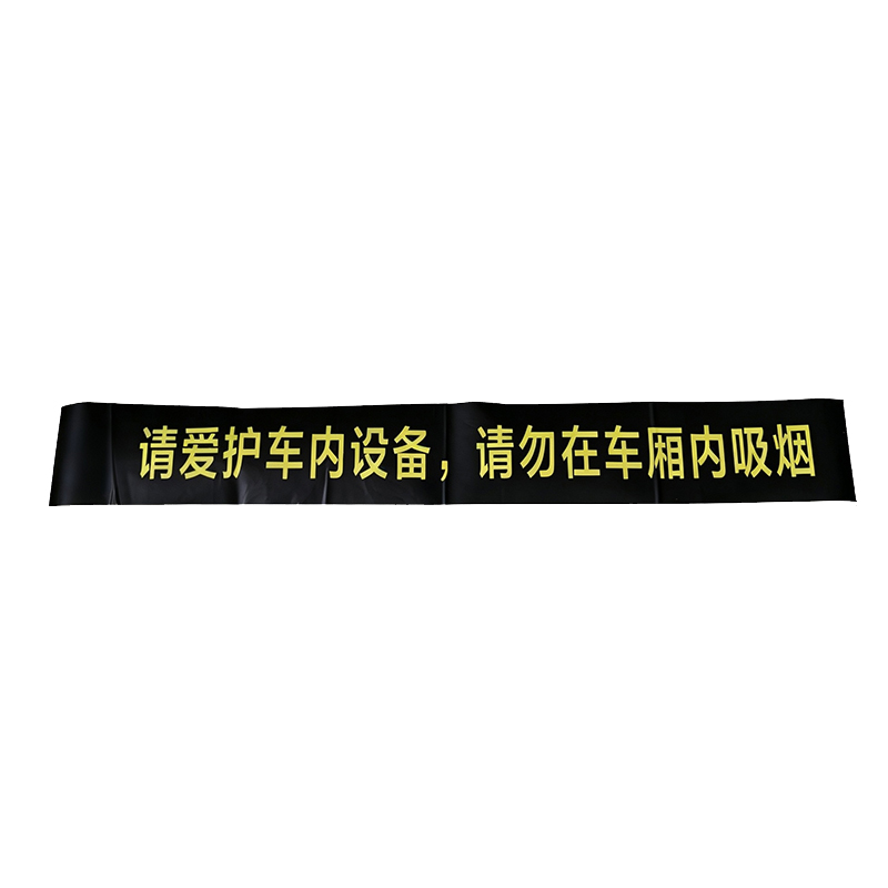 普拓塑 不干胶标识贴/120*885mm/张高清大图
