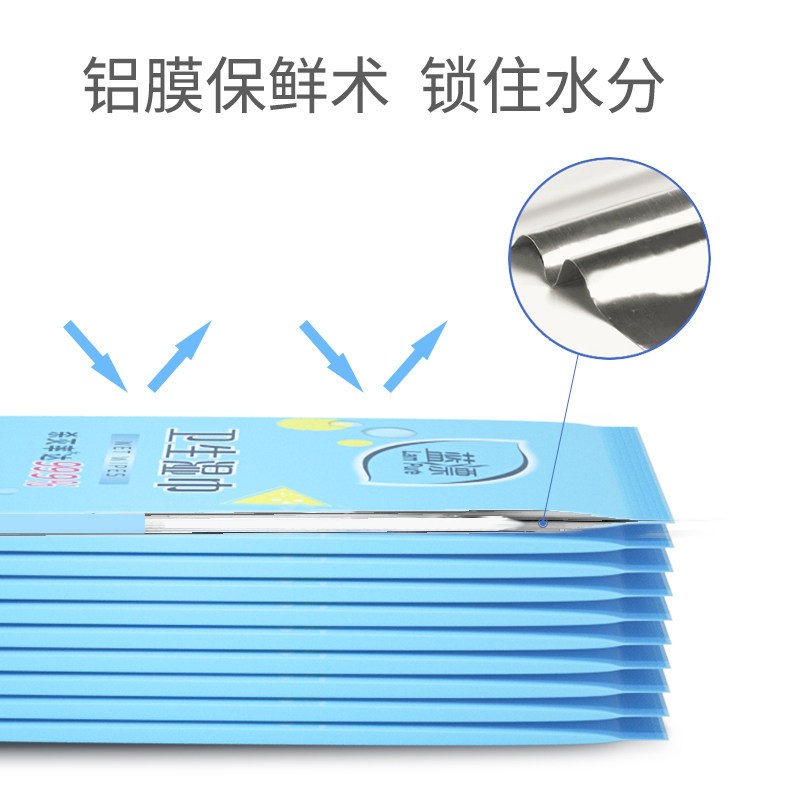 蓝漂独立包装抽取式便携包装洁肤99%灭菌清洁卫生湿纸巾30片出行随身