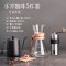 手磨咖啡机套装手摇磨豆机咖啡机家用电动小型咖啡豆研磨器一人用|入门手冲咖啡5件套B