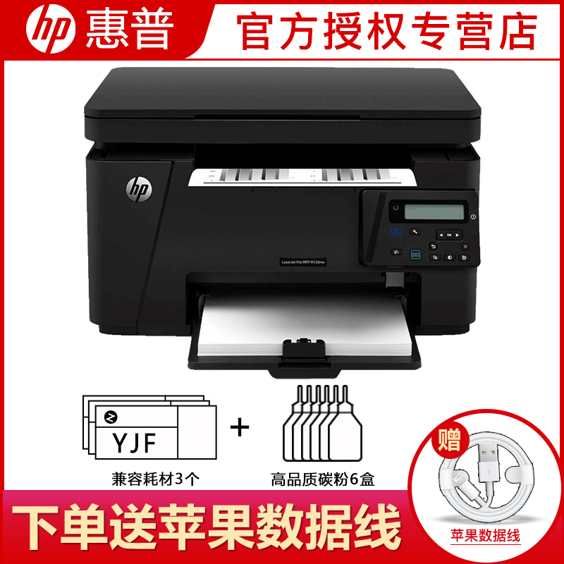 hp print and scan doctor windows 7 64 bit download hp print and scan doctor windows 7 64 bit download