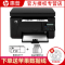 惠普(hp)M126nw黑白激光打印复印扫描多功能一体机有线无线WIFI网络家用商用办公文件试卷文档打印机替132NW三